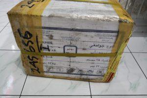 Paket Mushaf Al Quran Madinah Yang Datang Dari Saudi