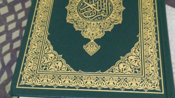 Jual Mushaf Quran Madinah Ukuran Sedang Kode Q4 Ukuran 14 x 20 cm