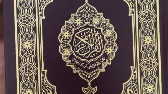 Jual Mushaf Quran Madinah Riwayat Ad Durry, Mushaf Quran Madinah Riwayat Warsy & Riwayat Syu’bah