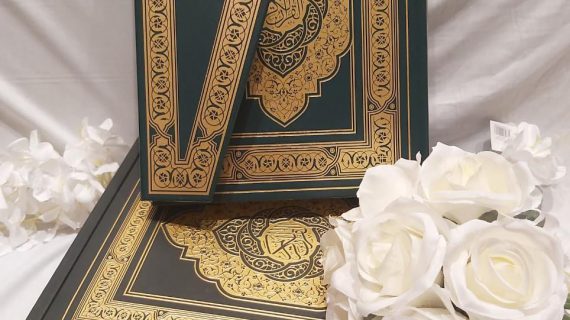 Mushaf Quran Madinah Edisi Mewah / Luxury Cocok Untuk Mahar atau Hadiah