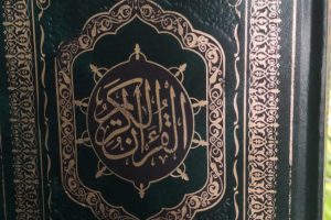 Jual Mushaf Quran Cetakan Mesir