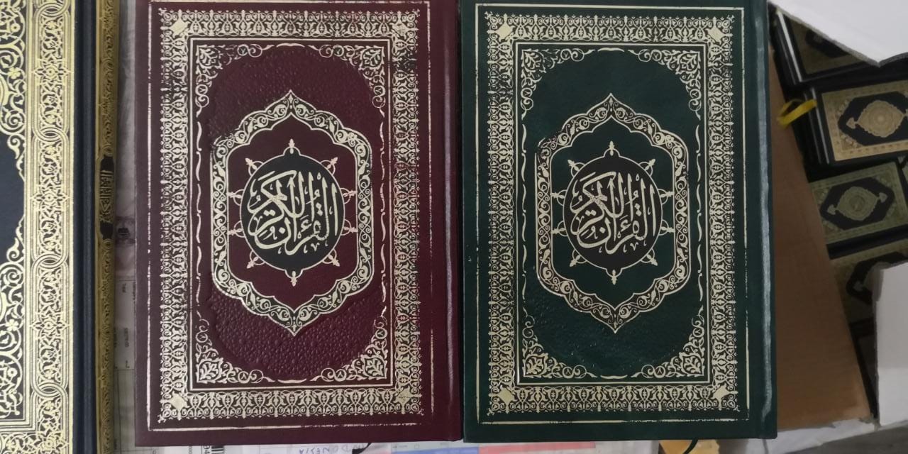 Jual Mushaf Quran Cetakan Mesir