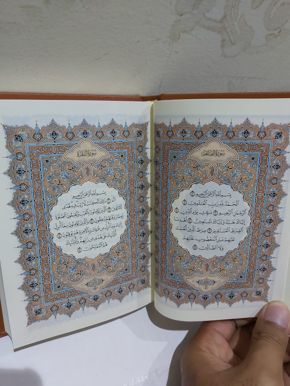 Mushaf Quran Madinah Kode Q3 - Bagian Dalam