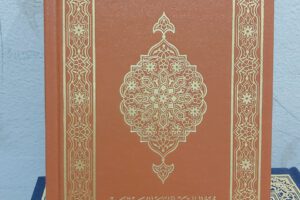 Mushaf Quran Madinah Kode Q3 - Cover